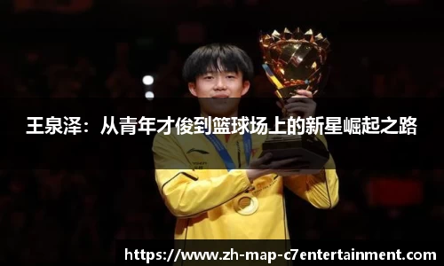 关键词3