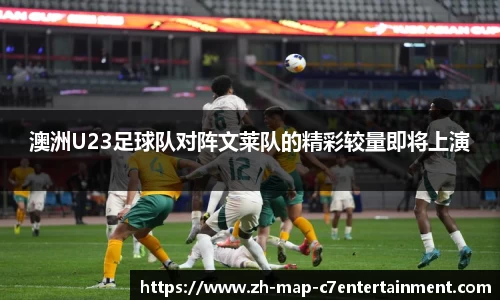 关键词3