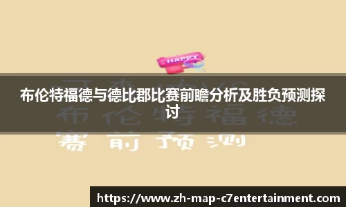 关键词3