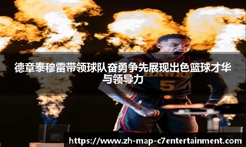 关键词3