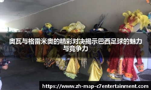 关键词2