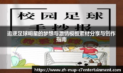 关键词3